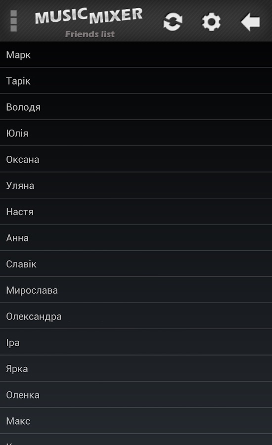 Your VK friends list: pick who you are listening with.